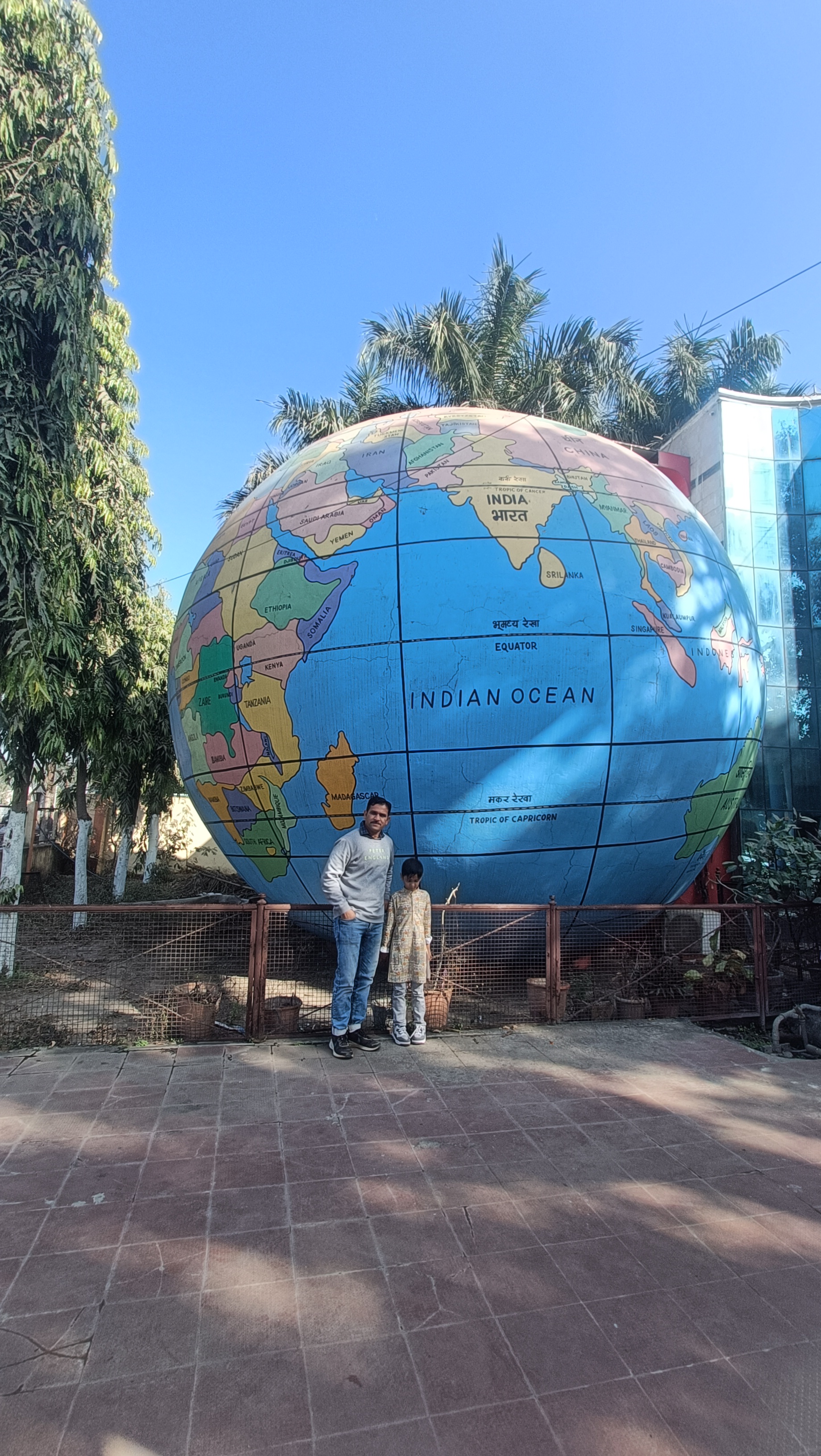 The Earth — Globe